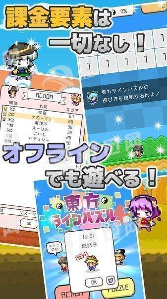 东方消消乐 东方消消乐