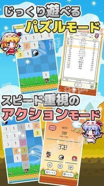 东方消消乐 东方消消乐