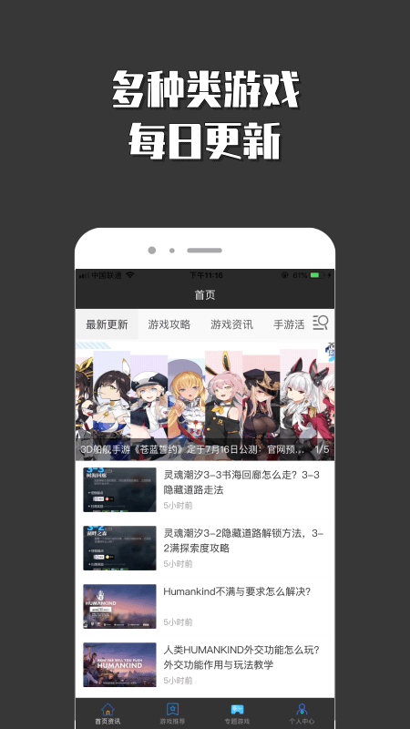 悟空小游戏乐园 悟空小游戏乐园