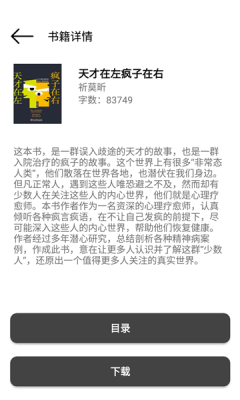 书说 书说