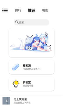 书说 书说