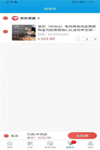 会电联盟 会电联盟