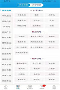 会电联盟 会电联盟