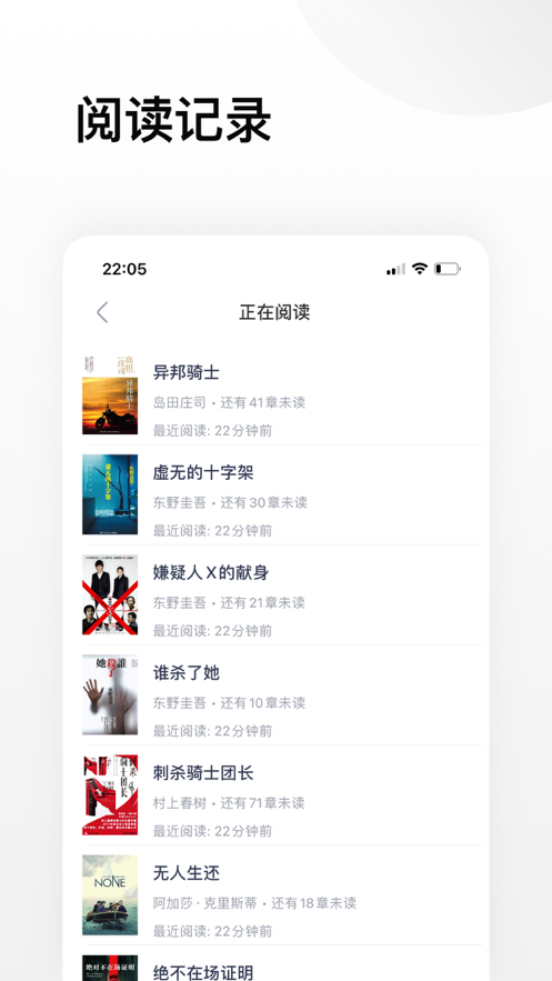 推理小说 推理小说