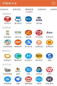 安果优惠券大全 安果优惠券大全