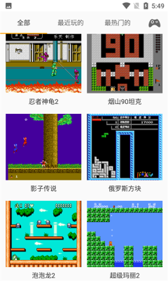 儿时小霸王游戏大全