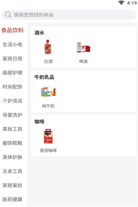 又来了购物 又来了购物