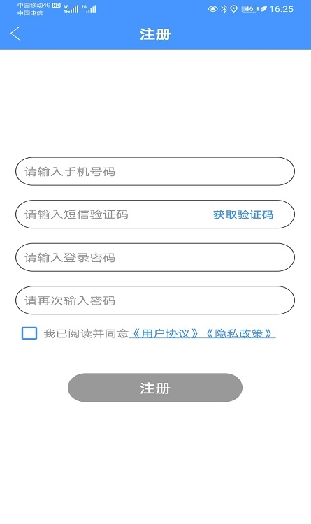 智寻守护 智寻守护