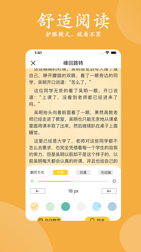 云虎小说 云虎小说