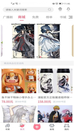 加豆漫画 加豆漫画