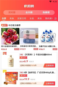 京省联盟 京省联盟