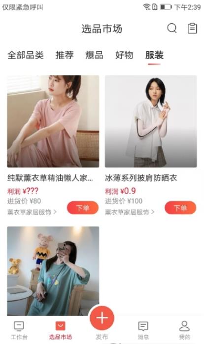 4458货源网 4458货源网