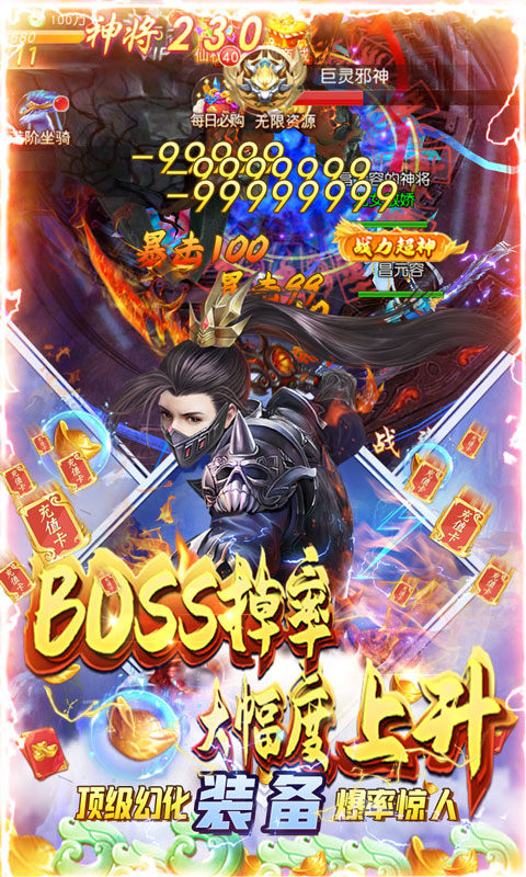 天芒之神(当GM送真充) 天芒之神(当GM送真充)