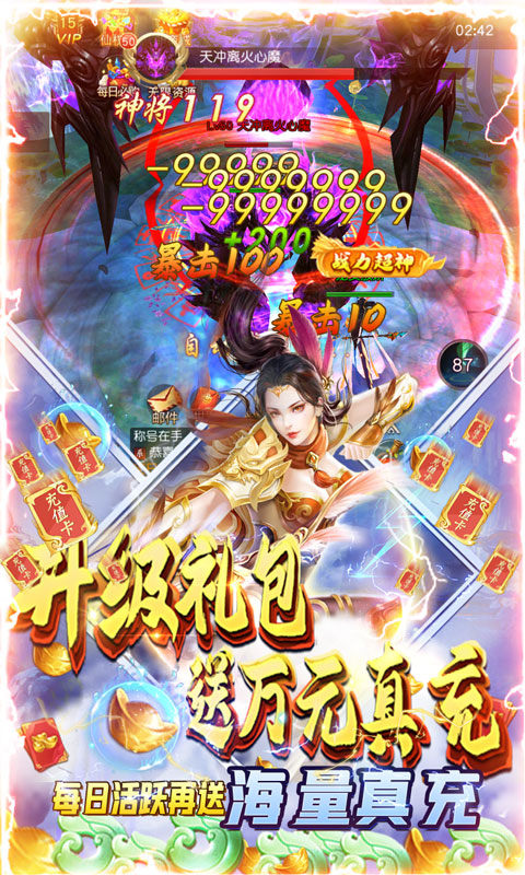 天芒之神(当GM送真充) 天芒之神(当GM送真充)