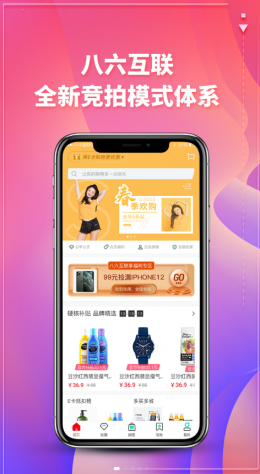 耽美共读
