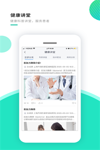 迈动患者 迈动患者