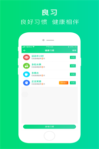 五品康养 五品康养