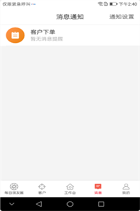 每日团品 每日团品