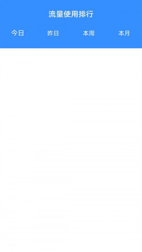 WiFi云助手 WiFi云助手