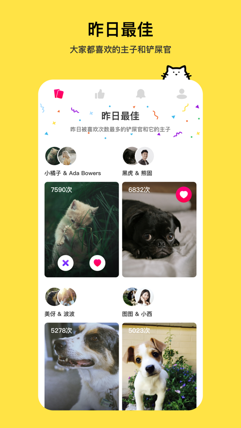 thinkpet社区