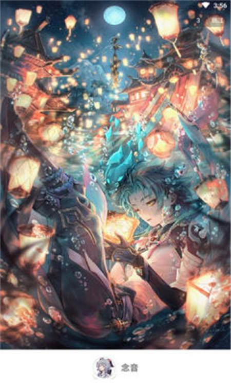 念音变声器 念音变声器