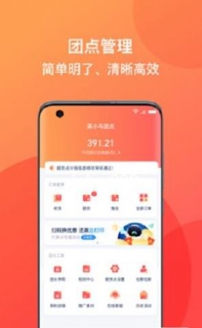 溪鸟小站