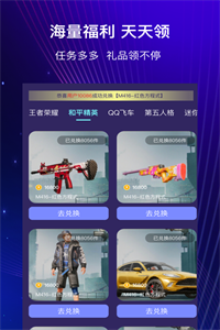 开心许愿星 开心许愿星