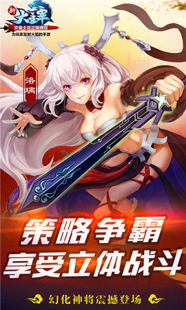 新大主宰无限元宝版