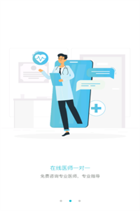 爱悦健康 爱悦健康