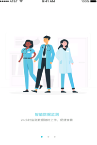 爱悦健康 爱悦健康