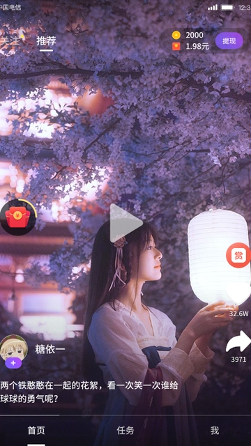 御风云视频 御风云视频