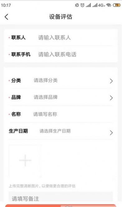 辛超快修