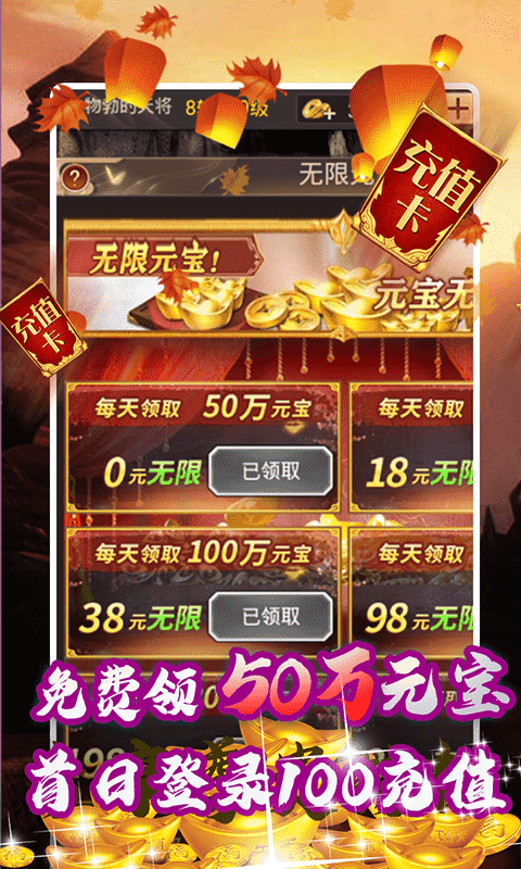 能量起源(送5万充值) 能量起源(送5万充值)