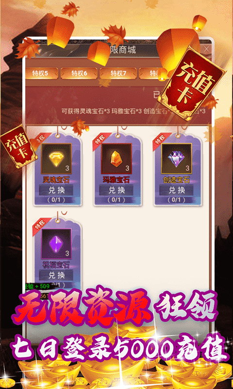 能量起源(送5万充值) 能量起源(送5万充值)