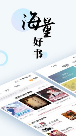 趣微小说 趣微小说