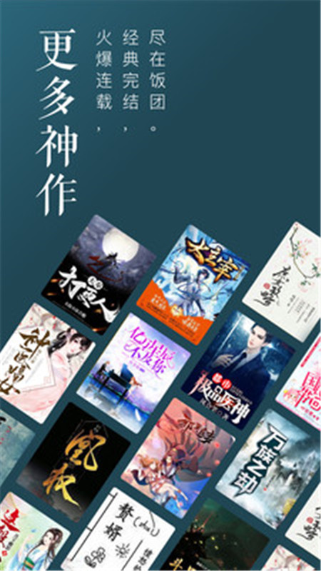 萝卜看书 萝卜看书