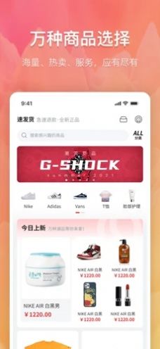 云好省