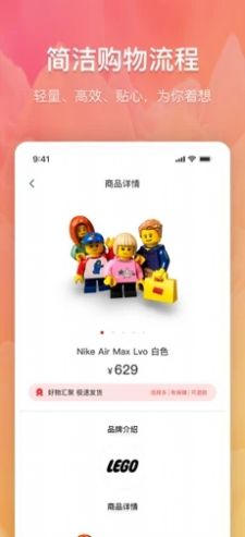 云好省