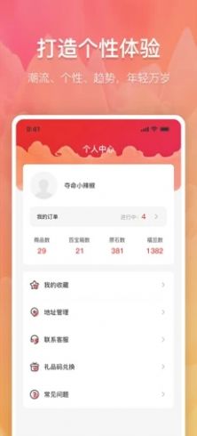 云好省