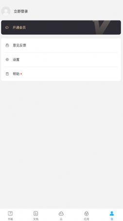 七狐阅读 七狐阅读