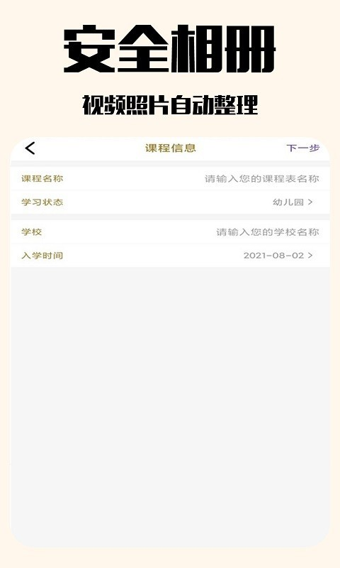 优德日记便签 优德日记便签