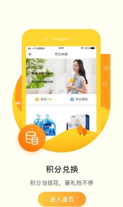 君凤煌3.3.6