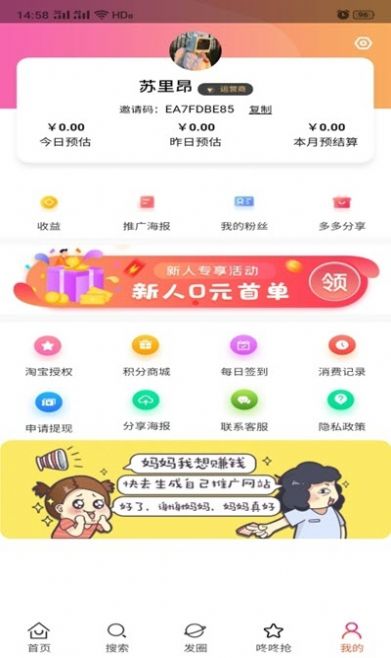 鲸打细算