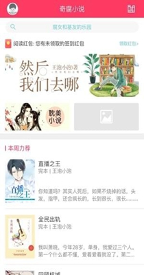 爬书网