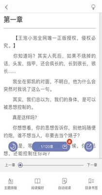 爬书网