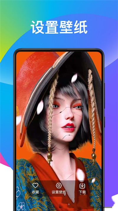 超酷壁纸大全 超酷壁纸大全