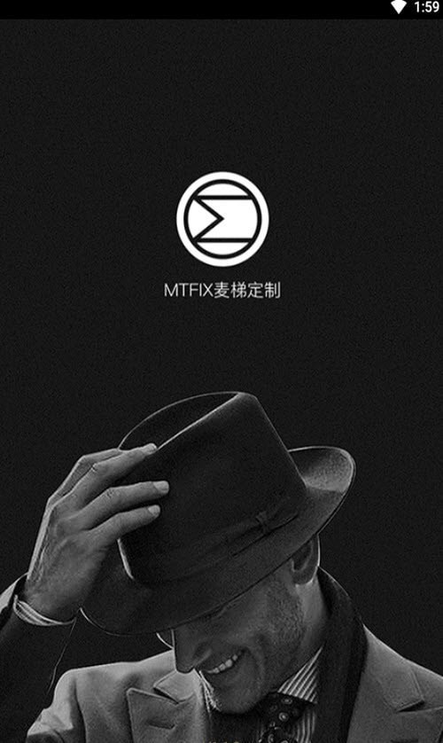 麦梯定制