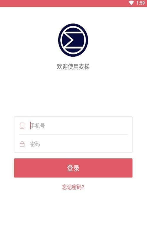 麦梯定制