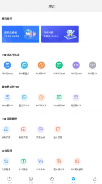 七狐小说