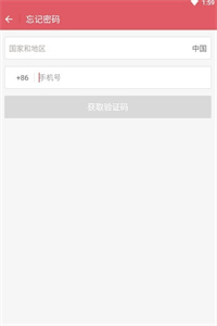 麦梯定制